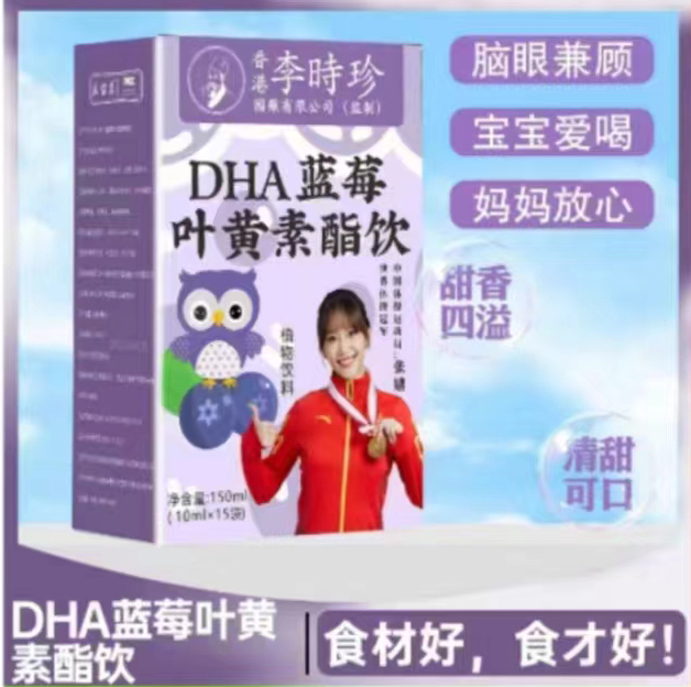 ��r��DHA�{ݮ�~�S�����Ʒ.jpg