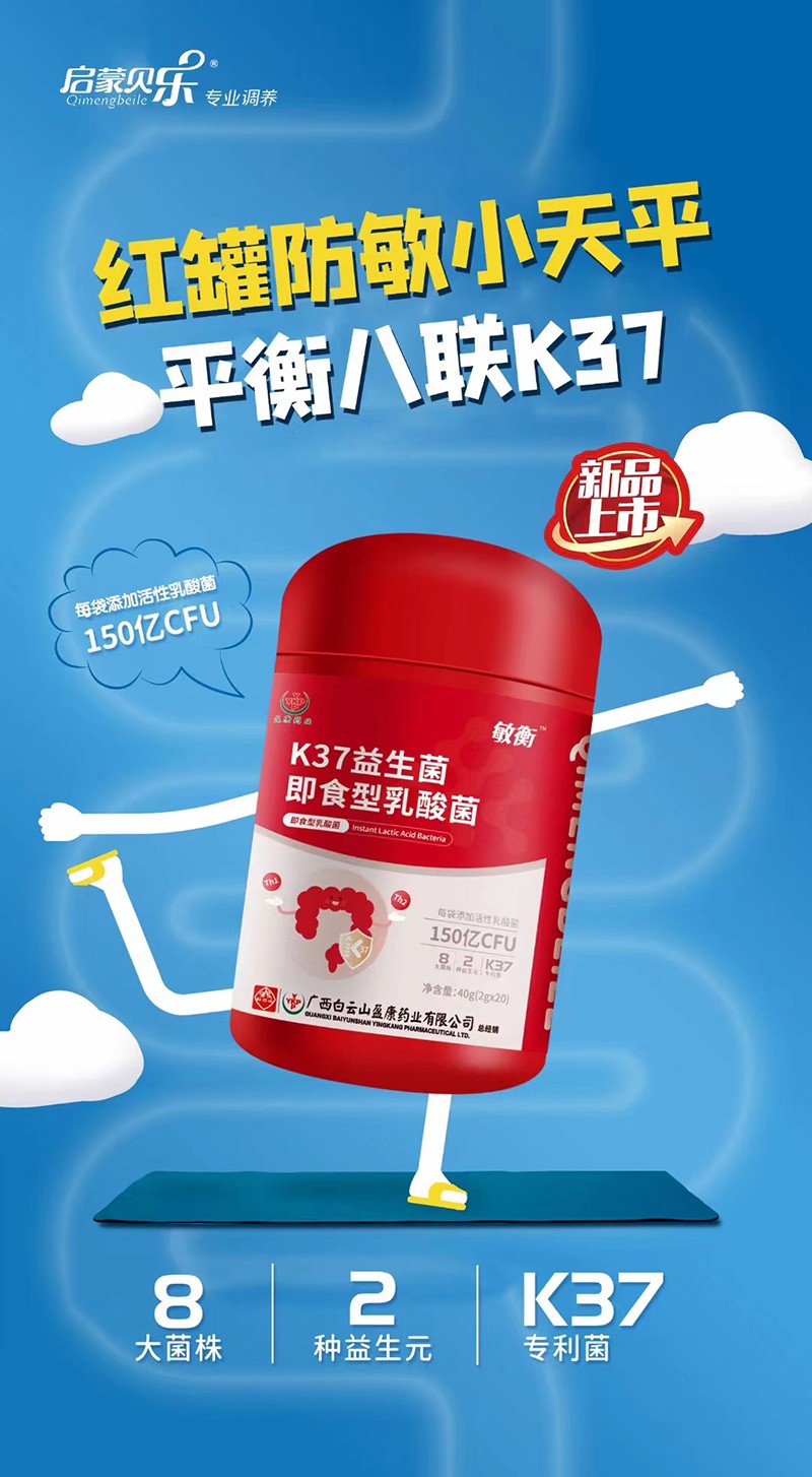 ����ؐ��(l��)K37��������ʳ������� - ����