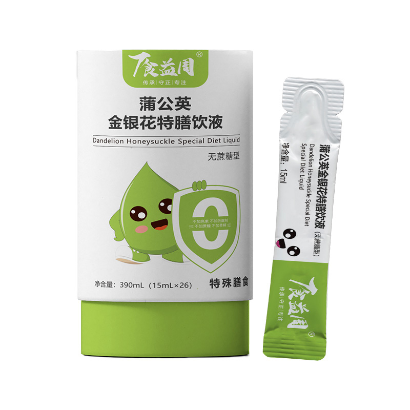     ʳ���ܽ��y�������Һ