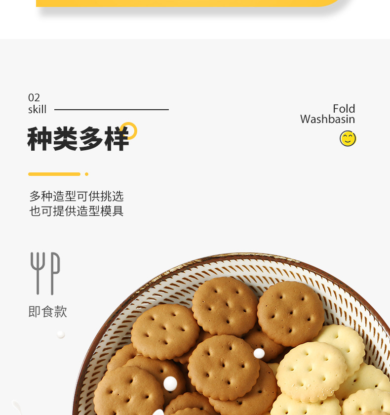 日式小圓餅 (6).jpg