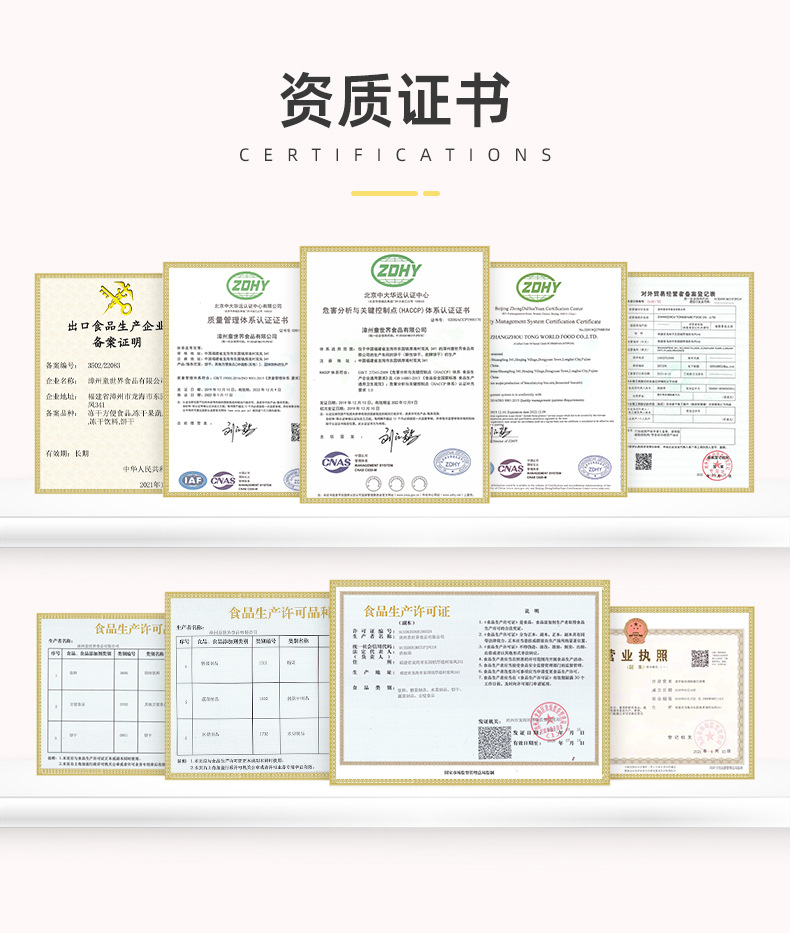 果蔬造型餅干 (3).jpg