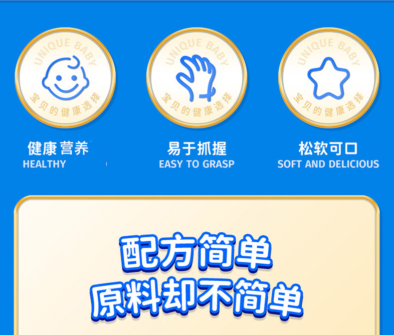 牛奶小軟餅 (3).jpg