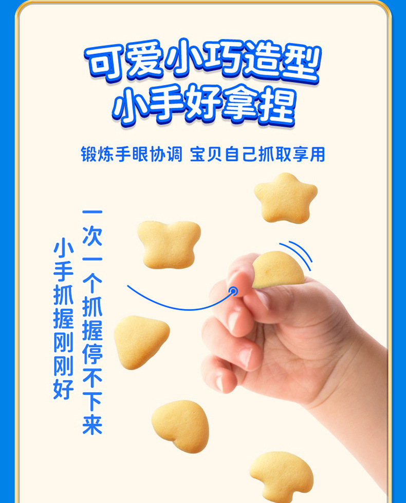 牛奶小軟餅 (10).jpg