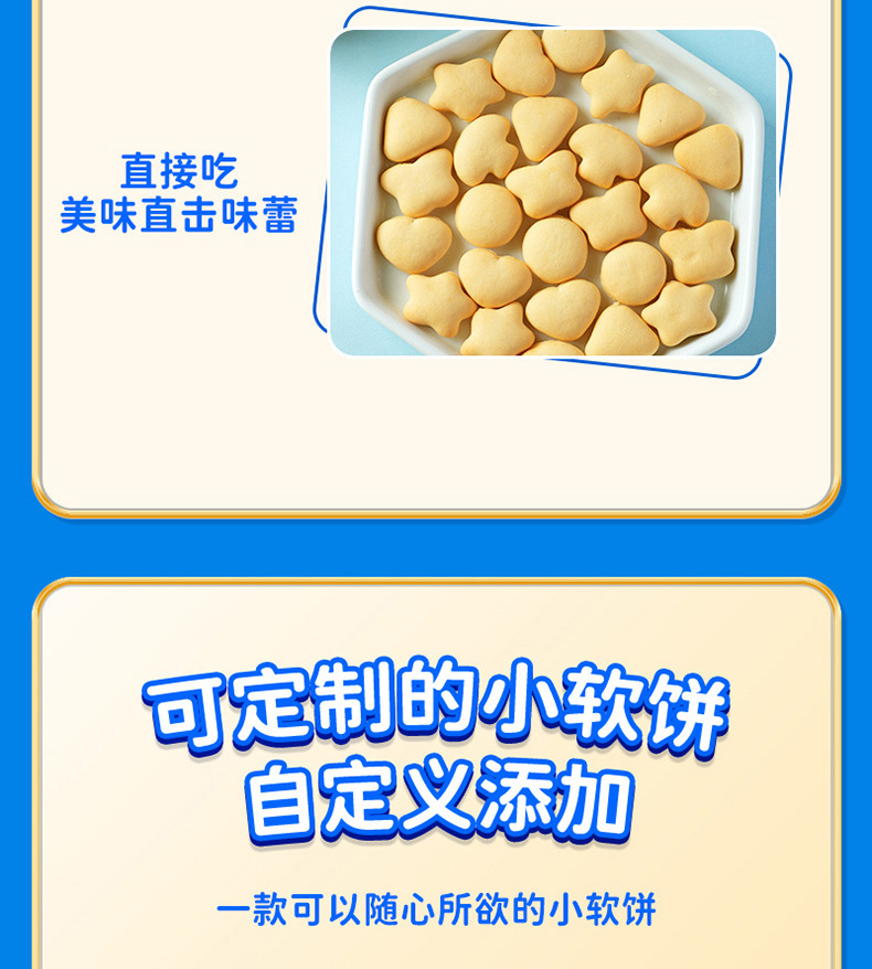 牛奶小軟餅 (14).jpg