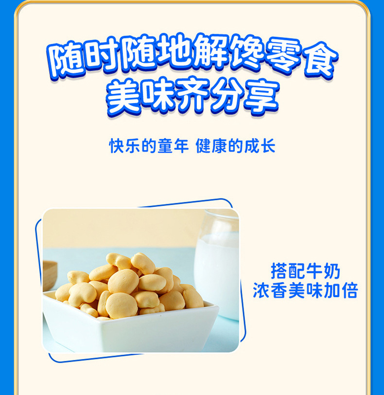 牛奶小軟餅 (13).jpg