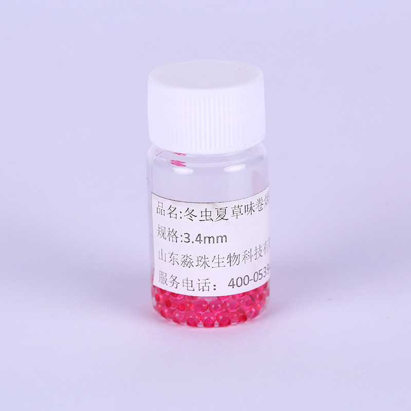 冬蟲夏草味卷煙煙用爆珠 (8).jpg