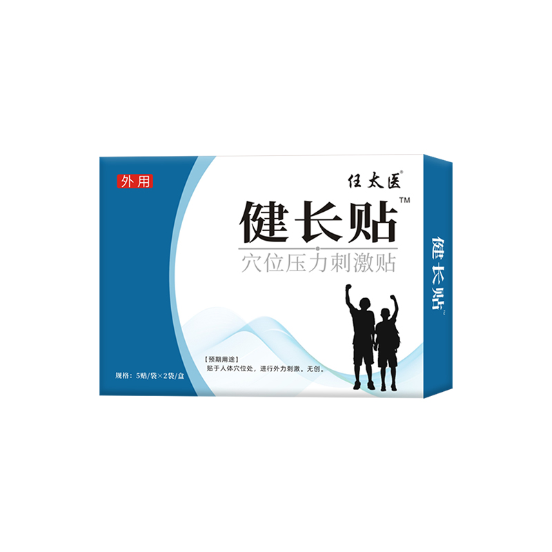 健長貼.jpg 健長貼.jpg