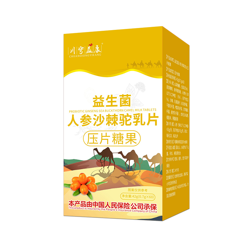 ��S����+��Ԫ�䷽���������˅�ɳ�����Ƭ������ͯ�I�B(y��ng)Ʒ�Ј�