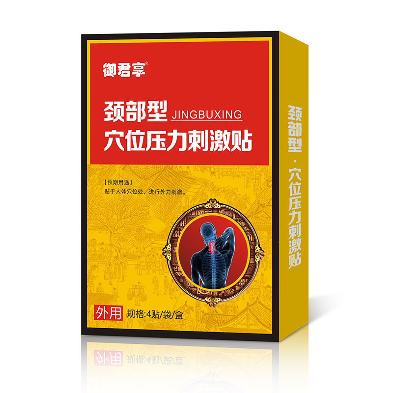 ������ˎ���F���i��Ѩλ�N����ע�����Ј����P(gu��n)ע