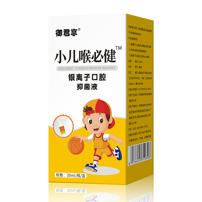 ��ʋ�ͯ�o��ِ����С�����ؽ��־�Һ���̌��������