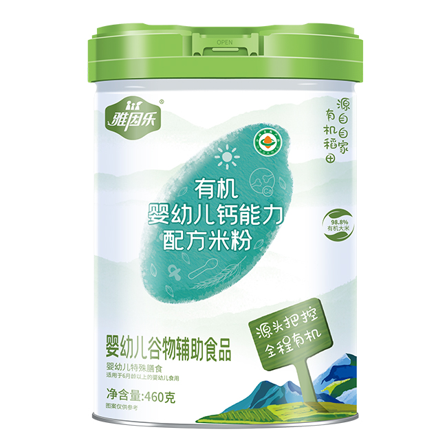 雅因樂(lè)有機(jī)嬰幼兒鈣能力配方米粉.jpg 雅因樂(lè)有機(jī)嬰幼兒鈣能力配方米粉.jpg