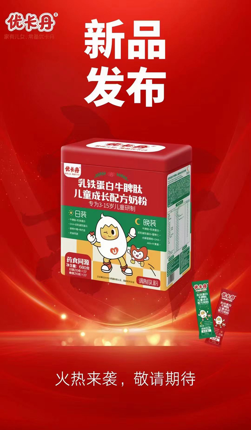 ��(y��u)�������F����ţƢ�ă�ͯ���L(zh��ng)�䷽�̷ۺ���(b��o) - ����.jpg