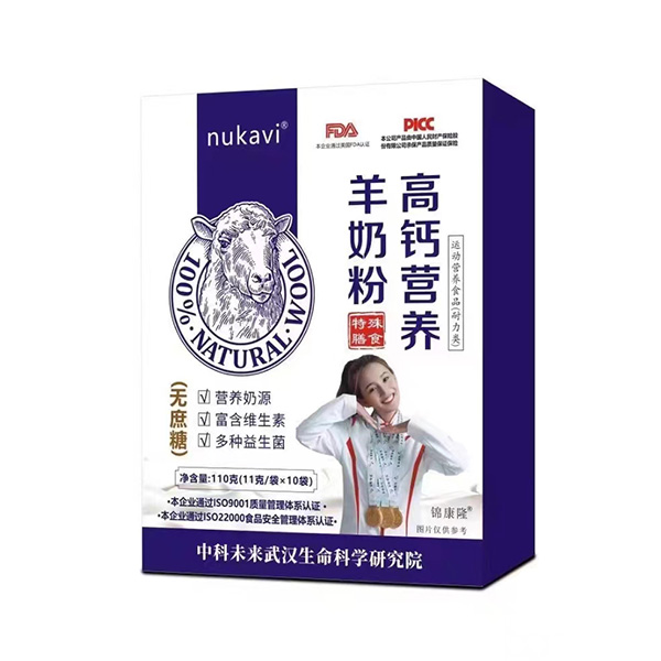 nukavi高鈣營養(yǎng)羊奶粉.jpg nukavi高鈣營養(yǎng)羊奶粉.jpg