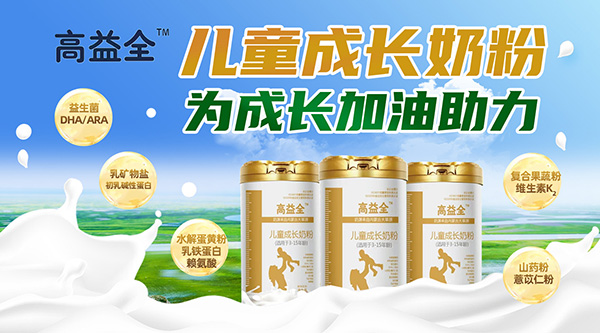 ����ȫ��ͯ�̷�+�������̷ۏ��݁��u������ȫ�ҠI�B(y��ng)��������ꇽK����