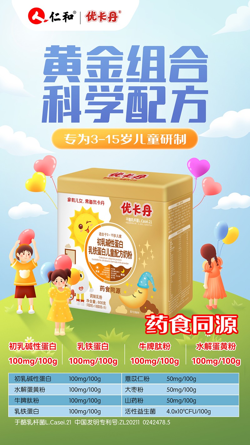  ��(y��u)��������A�Ե���+���F���׃�ͯ�䷽�̷�02