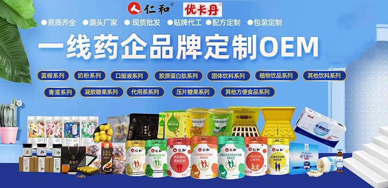 �ذ������ʺ�&��(y��u)������ȫƷ��ڙ�(qu��n)����OEM�N�ƶ��ƃ�(y��u)�x��