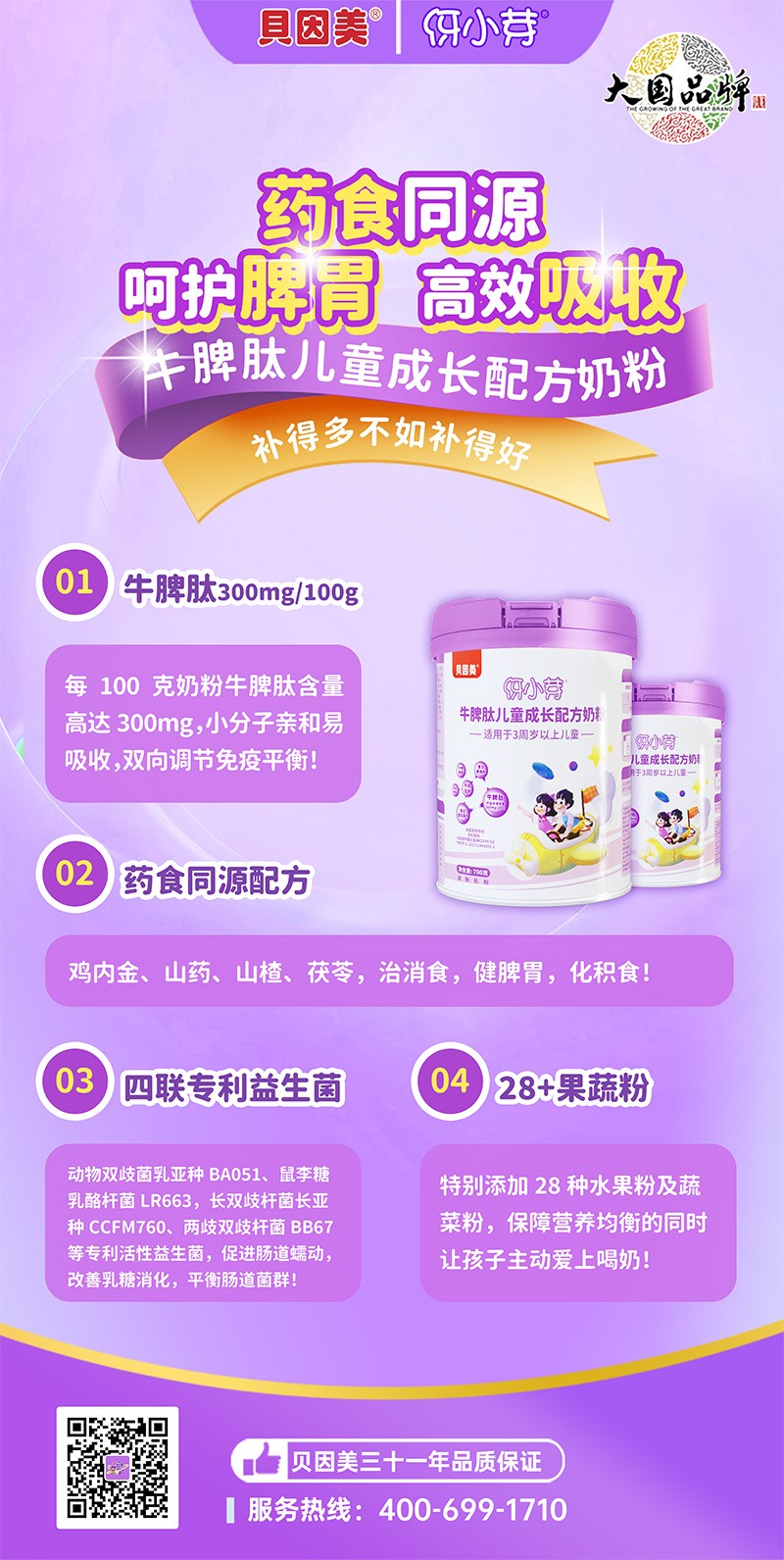  ؐ������СѿţƢ�ă�ͯ���L�䷽�̷�4