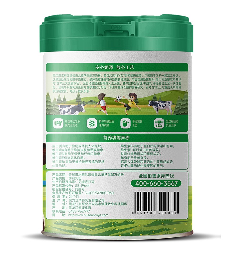  ������ˮ�����嵰�׃�ͯ�W(xu��)���䷽�̷�_03