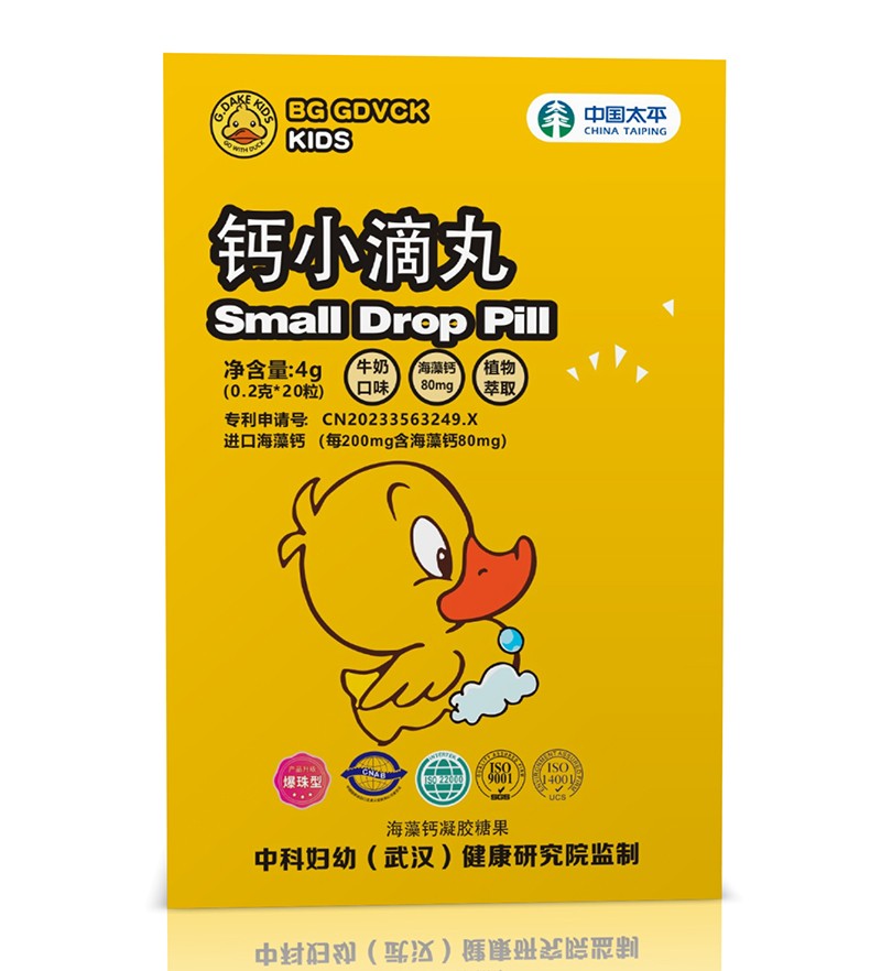 BG GDVCK小黃鴨鈣小滴丸.jpg