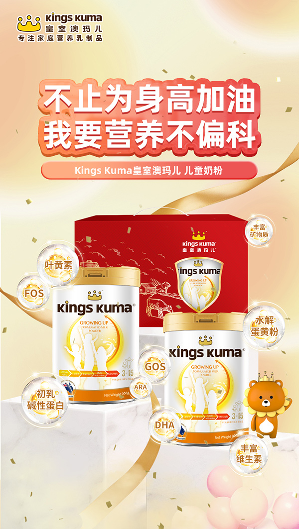 ��Ԫ�I�B(y��ng)������֮�������ҰĬ����̷۝M�����M�߾��ʻ��I�B(y��ng)����