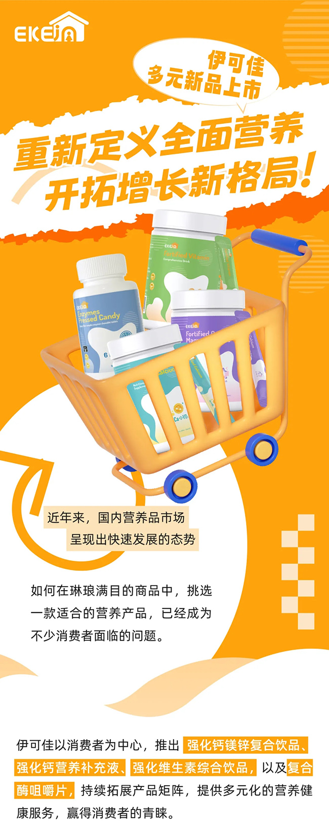 ���ɼѶ�Ԫ��Ʒ���������¶��xȫ��I�B(y��ng)���_�����L�¸����