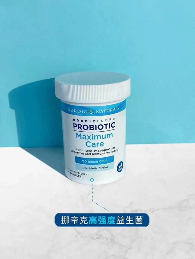 挪帝克高強度益生菌.jpg 挪帝克高強度益生菌.jpg
