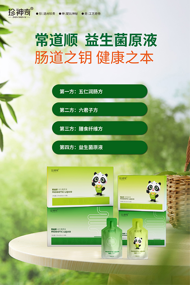 Ʒ�|(zh��)�^(gu��)Ӳ����(j��ng)��ס�Ј�(ch��ng)���(y��n)��������l(f��)�ͻ��ԭҺ��һ�I�����cθ������