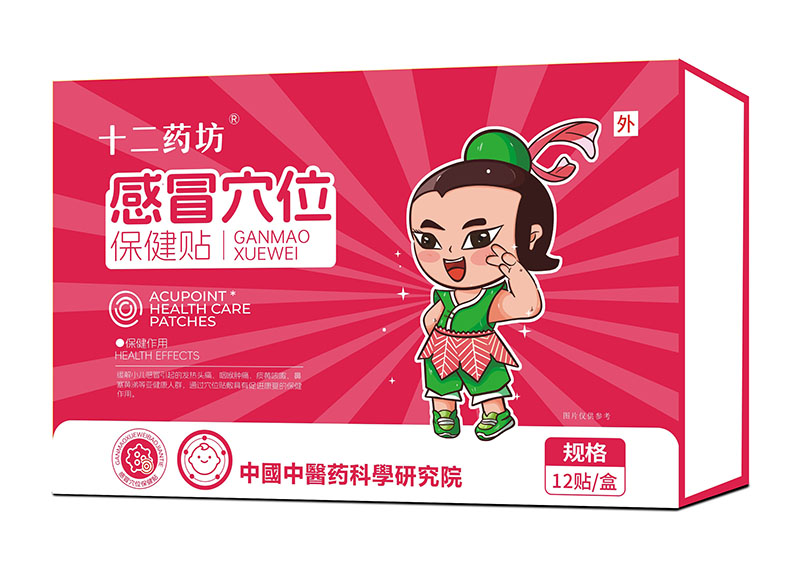  ʮ��ˎ����ðѨλ�����N