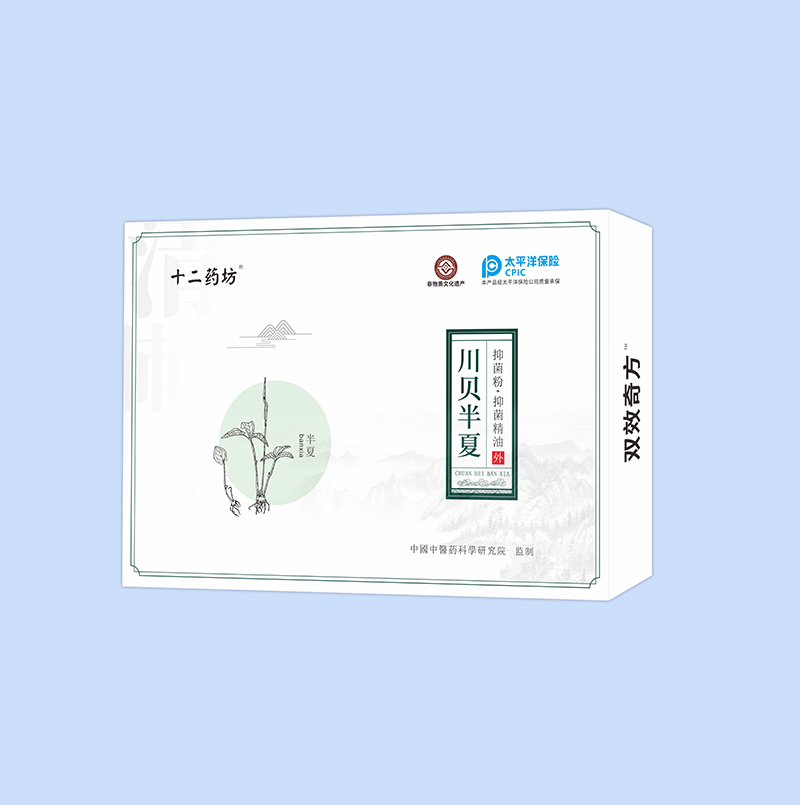  ʮ��ˎ���pЧ�淽��ؐ�����־����־�����