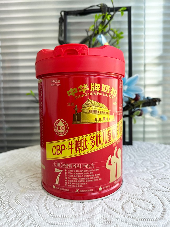 中華牌CBP牛脾肽多肽兒童成長(zhǎng)奶粉火爆招商中.jpg