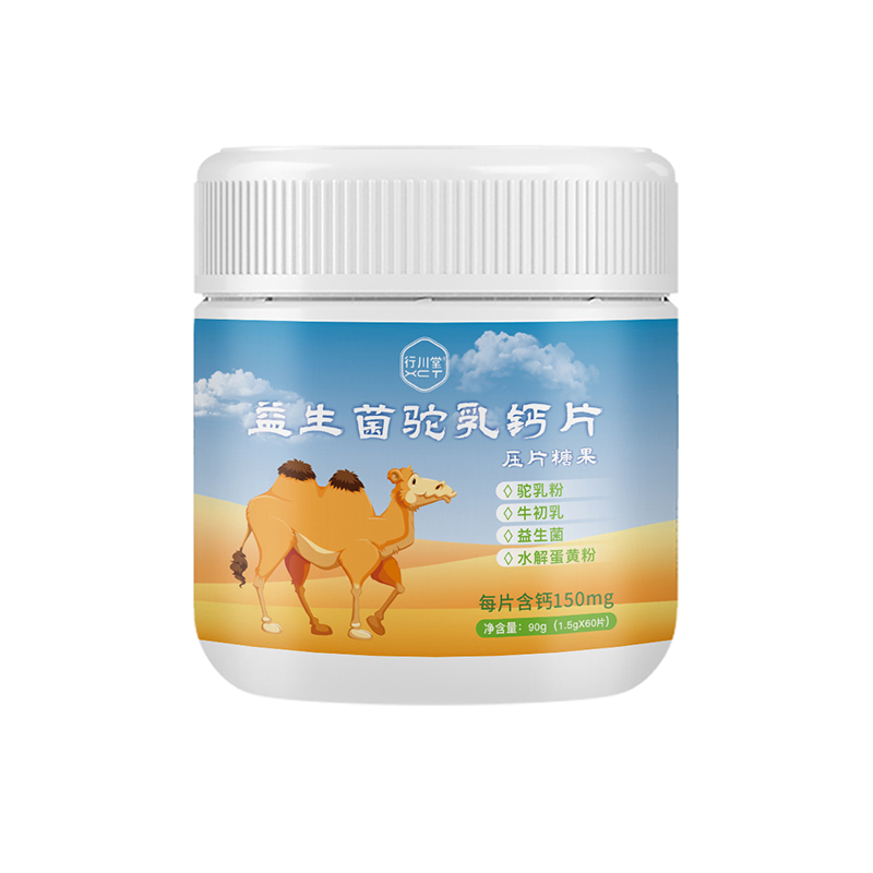 行川堂益生菌駝乳鈣片.jpg