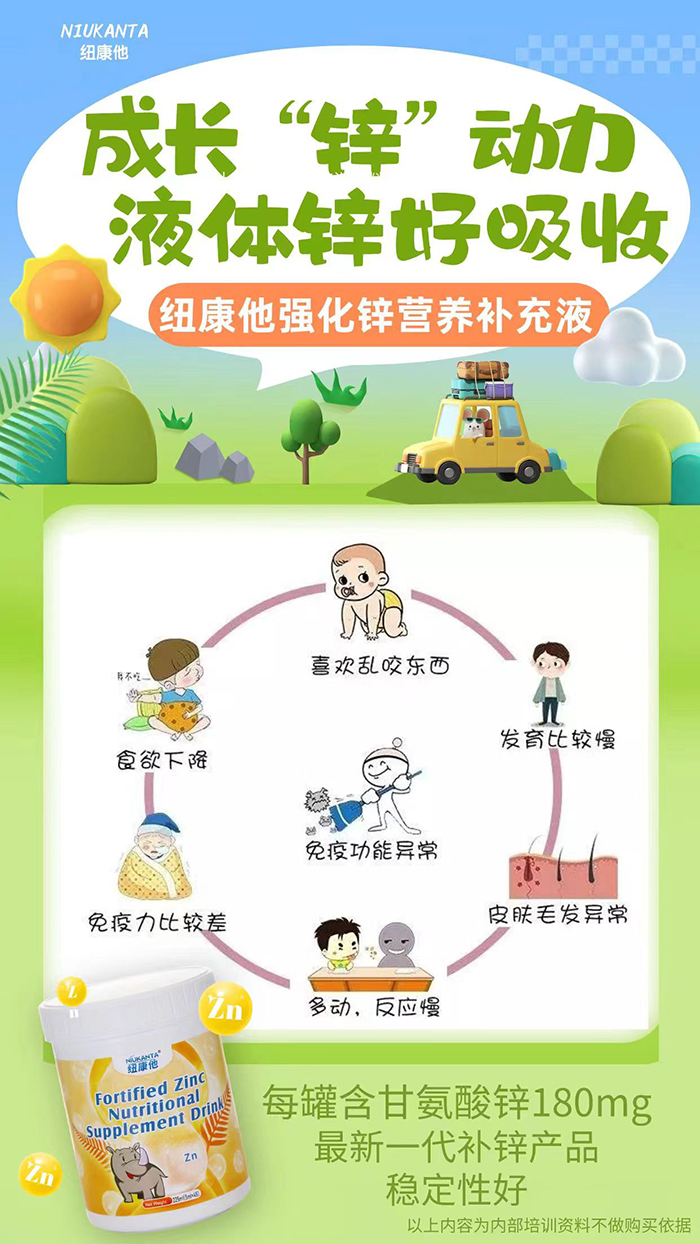 �����ռ~�����\Һ��ĸ������ؔ���C��������