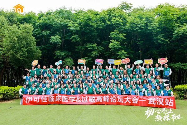 ���Ĳ�ֹ�����������������ɼѵڶ����R���t(y��)�W&�^���߷�Փ������A�M�ɹ���