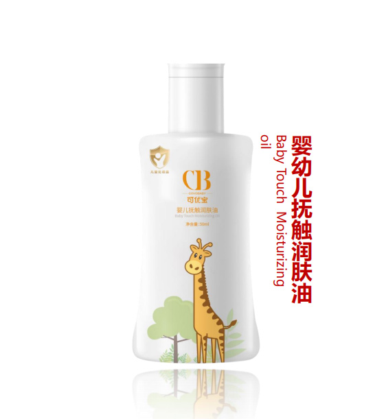 可優(yōu)寶yingye撫觸潤膚油.jpg 可優(yōu)寶yingye撫觸潤膚油.jpg
