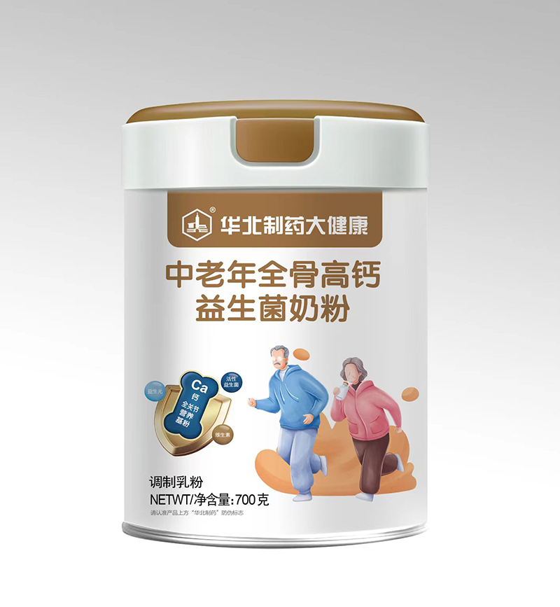 華北制藥大健康中老年全骨高鈣益生菌奶粉.jpg 華北制藥大健康中老年全骨高鈣益生菌奶粉.jpg