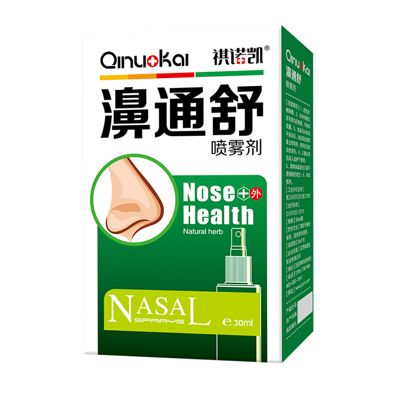 祺諾凱濞通舒噴霧劑.jpg 祺諾凱濞通舒噴霧劑.jpg