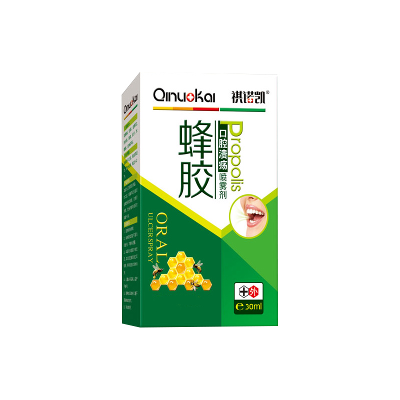 祺諾凱蜂膠口腔潰瘍噴霧劑.jpg 祺諾凱蜂膠口腔潰瘍噴霧劑.jpg