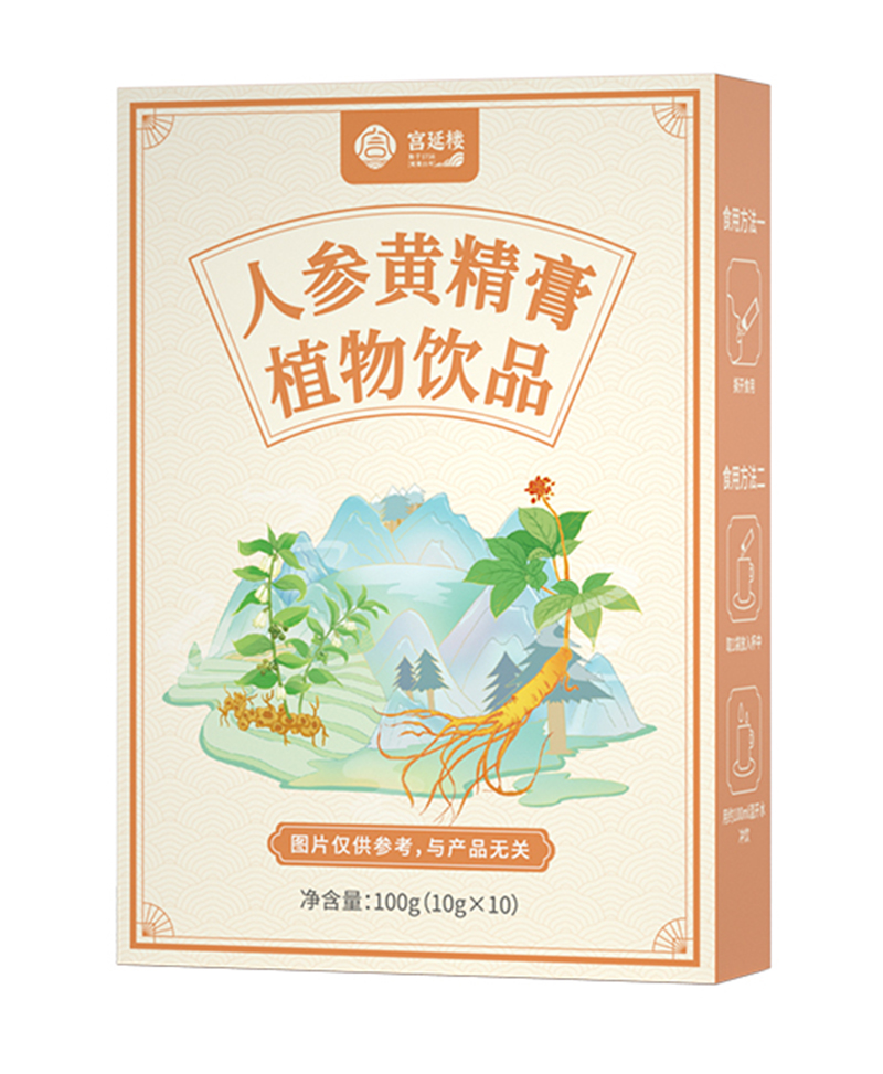 宮延樓人參黃精膏植物飲品.jpg 宮延樓人參黃精膏植物飲品.jpg