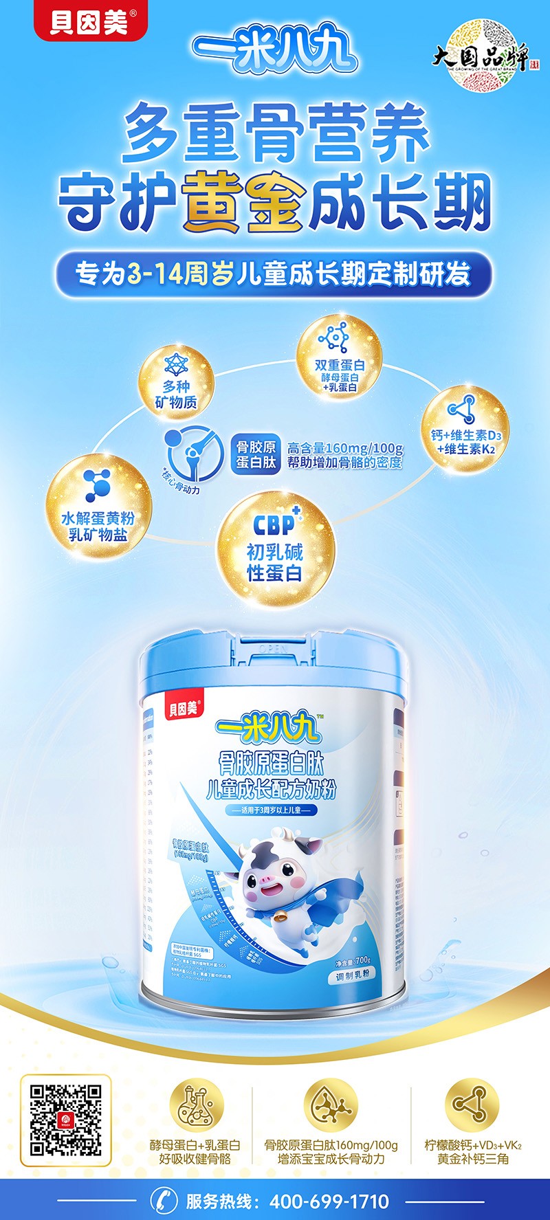  ؐ����һ�װ˾Ź��zԭ�����ă�ͯ���L�䷽�̷�05