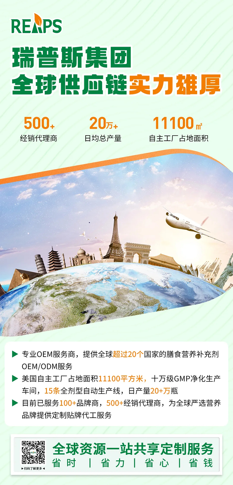 2023�����ƽ�_����ʳƷTOP 10�����REAPS����˹Ʒ������ǰé04.jpg