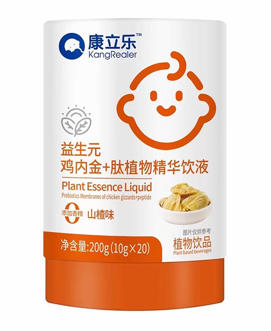 康立樂(lè)益生元雞內(nèi)金+肽植物精華飲液.jpg 康立樂(lè)益生元雞內(nèi)金+肽植物精華飲液.jpg