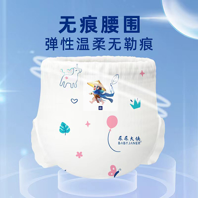 尿尿大俠嬰兒樂動(dòng)褲產(chǎn)品展示.jpg