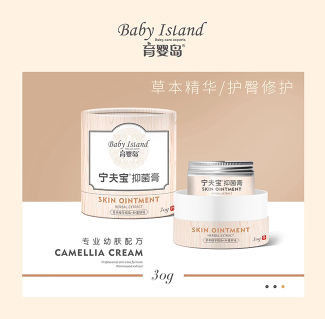 ����u�����־��� 30g.jpg