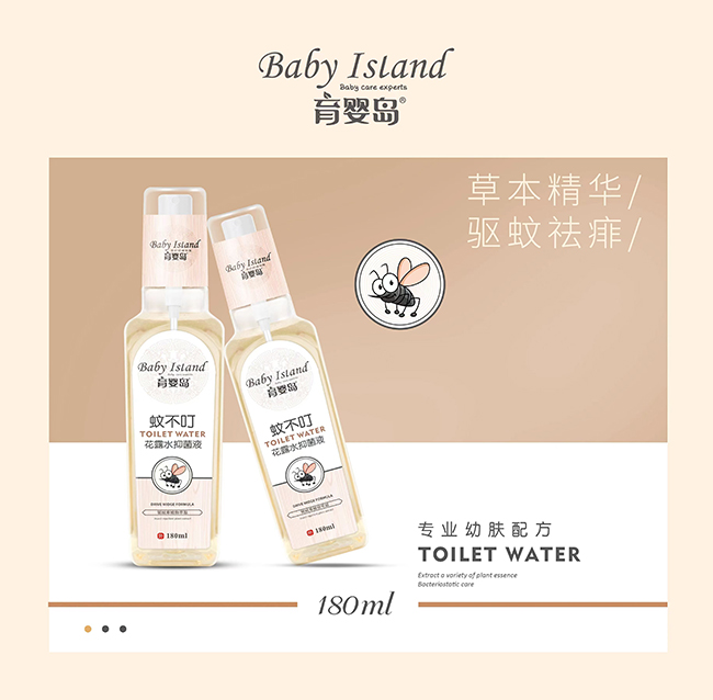  ����u�ò�����¶ˮ�־�Һ