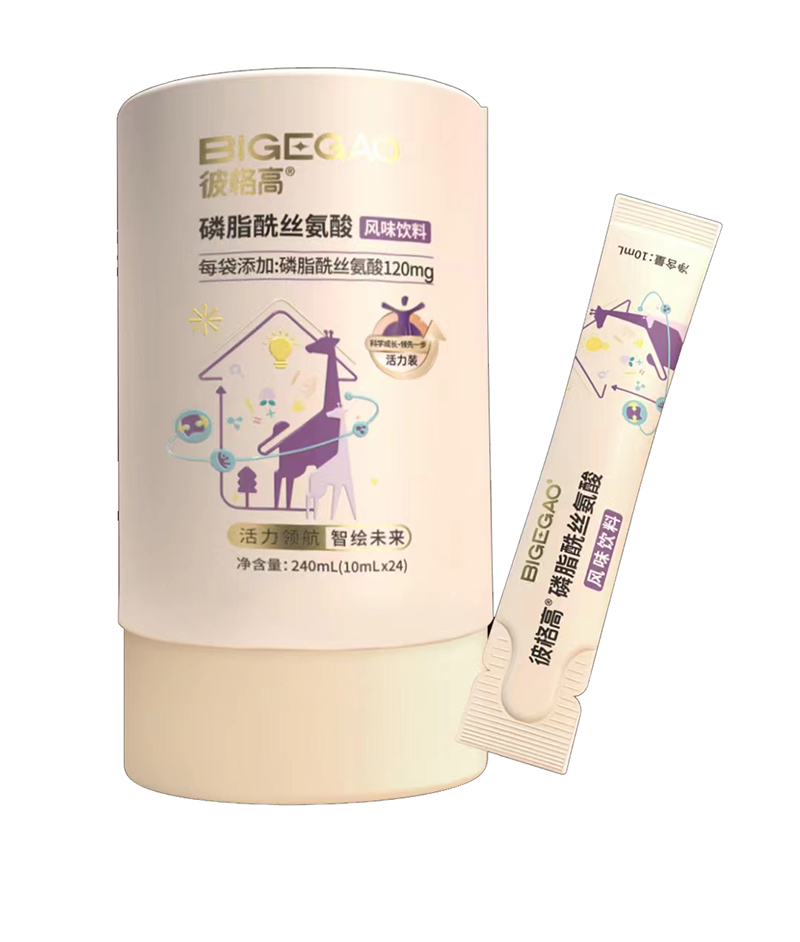彼格高磷酯酰絲氨酸風(fēng)味飲料.jpg 彼格高磷酯酰絲氨酸風(fēng)味飲料.jpg