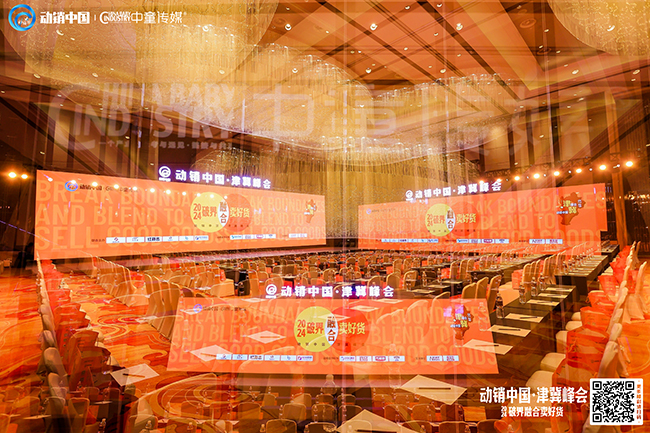 動銷中國津冀峰會盛啟 施貝安引領(lǐng)母嬰市場新風尚.jpg 動銷中國津冀峰會盛啟 施貝安引領(lǐng)母嬰市場新風尚.jpg