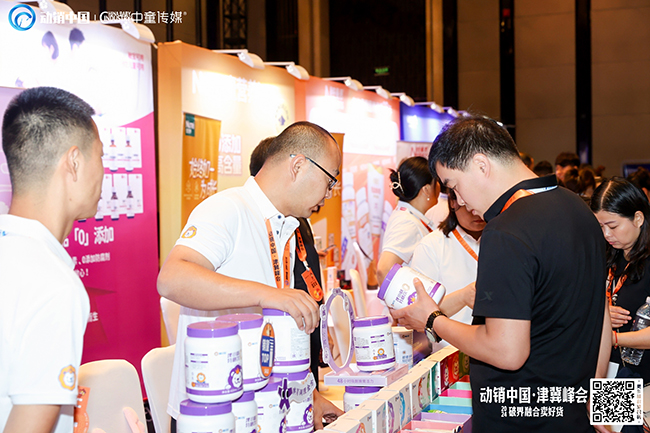 動銷中國津冀峰會盛啟 施貝安引領(lǐng)母嬰市場新風尚 (2).jpg 動銷中國津冀峰會盛啟 施貝安引領(lǐng)母嬰市場新風尚 (2).jpg