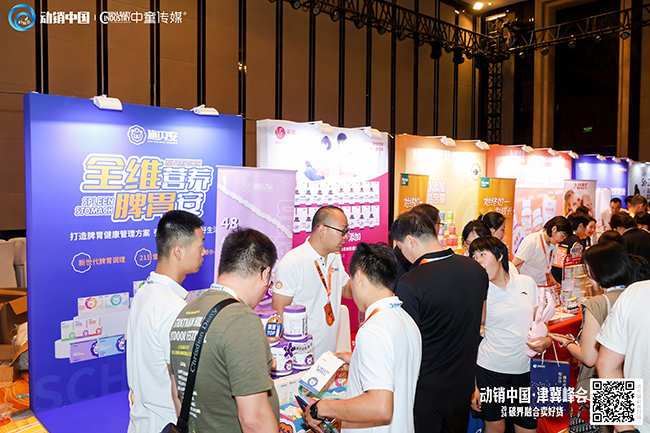 動銷中國津冀峰會盛啟 施貝安引領(lǐng)母嬰市場新風尚 (3).jpg 動銷中國津冀峰會盛啟 施貝安引領(lǐng)母嬰市場新風尚 (3).jpg