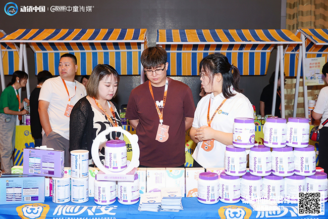 動銷中國津冀峰會盛啟 施貝安引領(lǐng)母嬰市場新風尚 (4).jpg 動銷中國津冀峰會盛啟 施貝安引領(lǐng)母嬰市場新風尚 (4).jpg