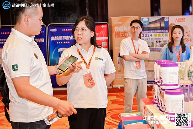 動銷中國津冀峰會盛啟 施貝安引領(lǐng)母嬰市場新風尚 (6).jpg 動銷中國津冀峰會盛啟 施貝安引領(lǐng)母嬰市場新風尚 (6).jpg